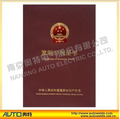 Certificate of Invention Patent certificate from Nanjing Auto Electric Co., Ltd.