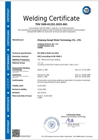Welding Certificate certificate of Hangzhou Hengli Metal Processing Co., Ltd. – certificate photo, supplier certificates section