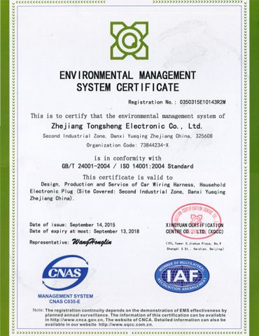 Certificate of Environmental Management System certificate from Zhejiang Tongsheng Electronic Co., Ltd.