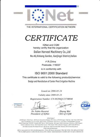 ISO Certificate of Center Pivot Irrigation System certificate from Dalian Harvest Machinery Co.,Ltd