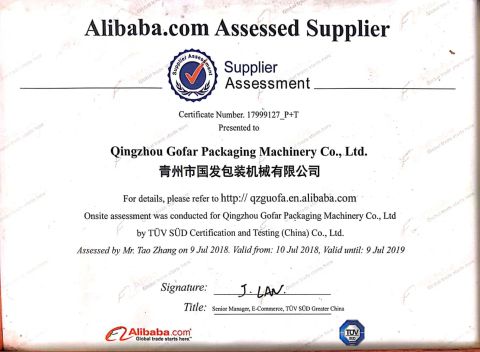 certificate certificate of Qingzhou Gofar Packaging Machinery Co., Ltd. – certificate photo, supplier certificates section