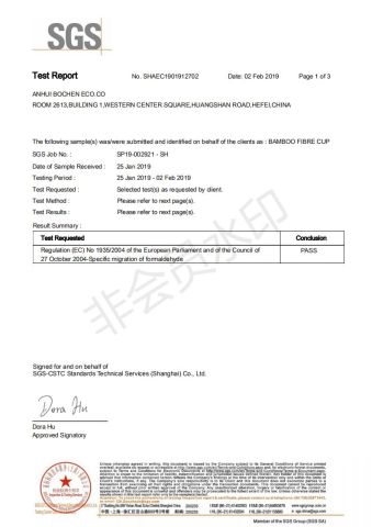 Migration of Formaldehyde Bamboo fiber certificate from Anhui Bochen Eco Co.