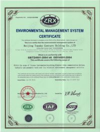 Quality management system certificate from Beijing Topsky Century Holding Co., Ltd.