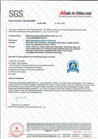 SGS certificate of Shandong Xinghuasheng Steel Group Co., Ltd – certificate photo, supplier certificates section
