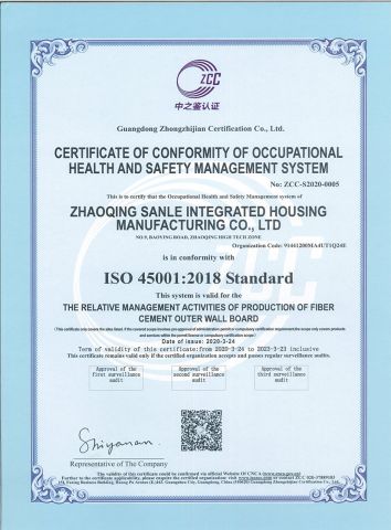 ISO certificate from FOSHAN SANLE BUILDING MATERIALS INDUSTRY CO.,LTD