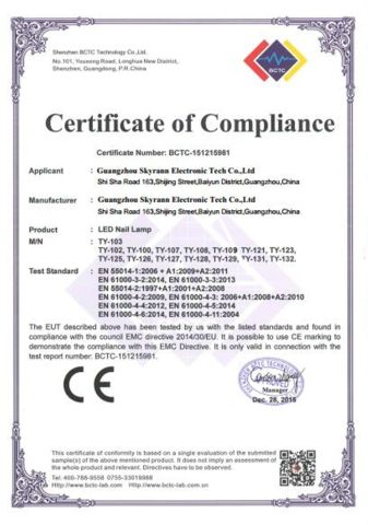 EMC certificate of Guangzhou Skyrann Electronic Tech Co., Ltd. – certificate photo, supplier certificates section