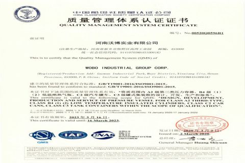ISO9001 Pressure Vessel certificate from WOBO Industrial Group Corp.