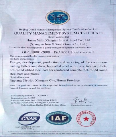ISO 9001 certificate of CHANGSHA YUXIN STEEL CO., LTD. – certificate photo, supplier certificates section