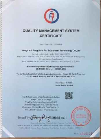 ISO 9001 Quality Management System Certificate certificate from HENGSHUI FANGCHEN FRP EQUIPMENT TECHNOLOGY CO., LTD.