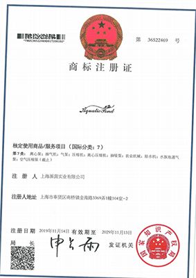 logo 4 certificate from Shanghai Pretty Industries Co., Ltd.