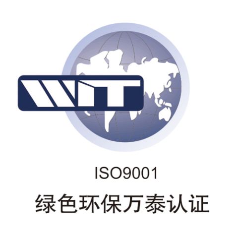 ISO certificate from Guangdong Zhida Furnishings Industrial Co., Ltd.