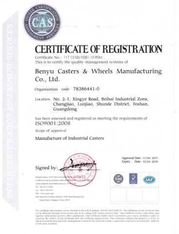 ISO CERTIFICATION certificate of Benyu Casters & Wheels Co., Ltd. – certificate photo, supplier certificates section