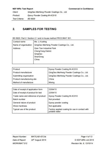 Gas test report certificate from Qingdao Sam Powder Coating Co., Ltd.