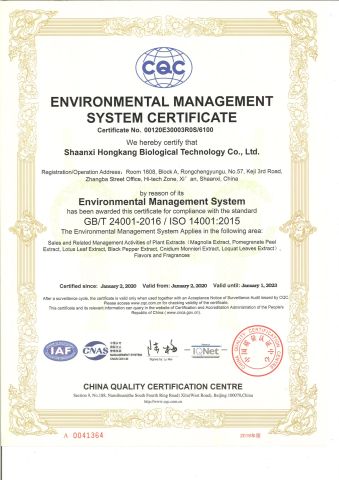 ISO 14001 certificate of Shaanxi Hongkang Biological Technology Co., Ltd. – certificate photo, supplier certificates section