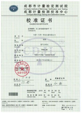 Calibration Certificate P860 certificate from SHANGHAI CHANG AI TECHNOLOGY & DEVELOPMENT CO., LTD.