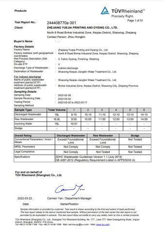 TÜV1 certificate of Shaoxing Keqiao Yansang Textile Co., Ltd. – certificate photo, supplier certificates section