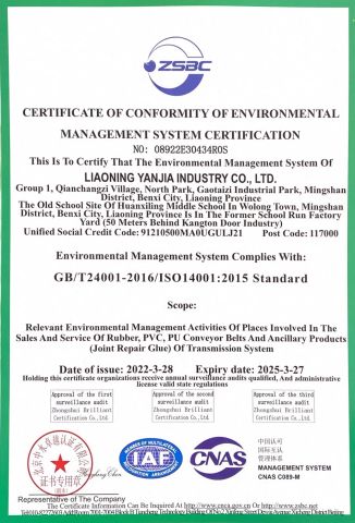 ZSBC-management system certificate from Liaoning Yanjia Industry Co., Ltd.