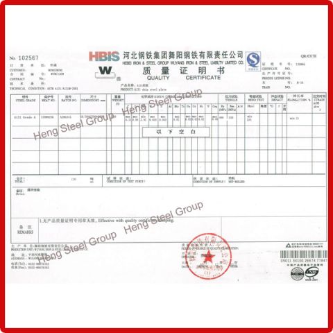 ABS certificate certificate of Qingdao Hengcheng Steel Co., Ltd. – certificate photo, supplier certificates section