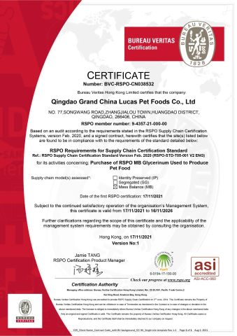 Certificates certificate from Qingdao Grand China Lucas Pet Foods Co., Ltd.
