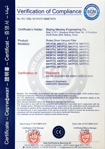 CE For Rotary Vacuum Filter certificate from Beijing Meckey Engineering Co.