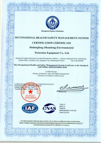 Management System Certification certificate from Huilongfeng (Shandong) Environmental Protection Equipment Co., Ltd.