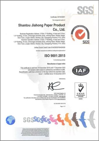 ISO9001 certificate from Shantou Jiahong Paper Product Co., LTD.