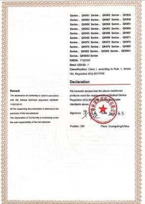 CE Declaration of Conformity (7) certificate from Guangdong Dongjian Medical Technology Co., Ltd.