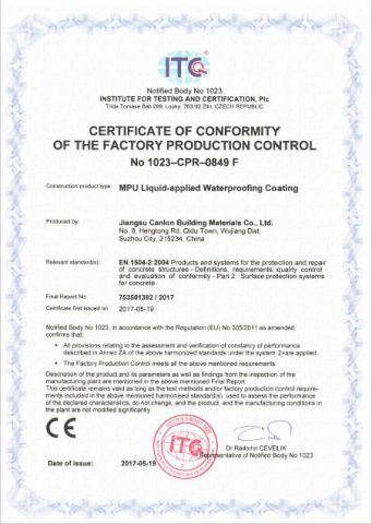 MPU certificate from Jiangsu Canlon Building Materials Co., Ltd.