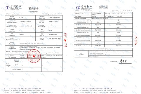 C Steel Test certificate from Ningbo Imetal Industry Co., Ltd