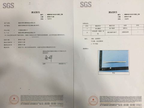 Test Report certificate from Cixi Bosheng Plastic Product CO., LTD.