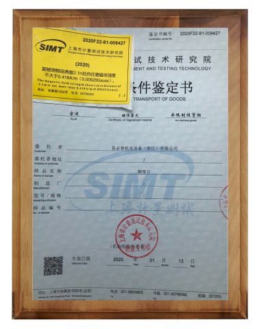 Certificate for Safe Transport of Goods certificate from EBPu Electromechanical Equipment (Zhejiang) Co., Ltd.