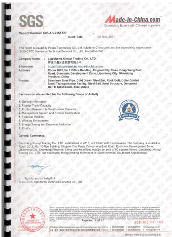 Certificates certificate from Liaocheng Xinruyi Trading Co., LTD.