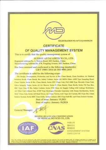 ISO-9001 certificate from Chengdu Ample Import and Export Co., Ltd.