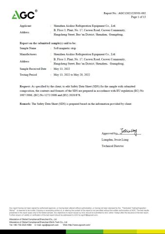 soft magnetic strip MSDS certificate of Dongguan Aisikao New Material Co., Ltd. – certificate photo, supplier certificates section