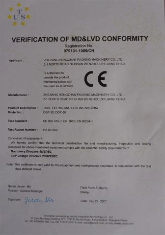 MIC certificate of Zhejiang Hongzhan Packing Machinery Co., Ltd. – certificate photo, supplier certificates section