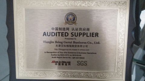 SGS of IKING Company certificate from Tianjin Iking Gerui Tech Co., Ltd.