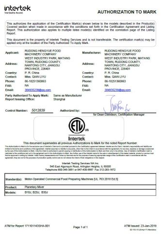 ETL certificate from ASHINE Catering Equipment Co.,Ltd.