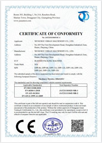 blister packing machine certificate of WENZHOU URBAN MACHINERY CO., LTD. – certificate photo, supplier certificates section