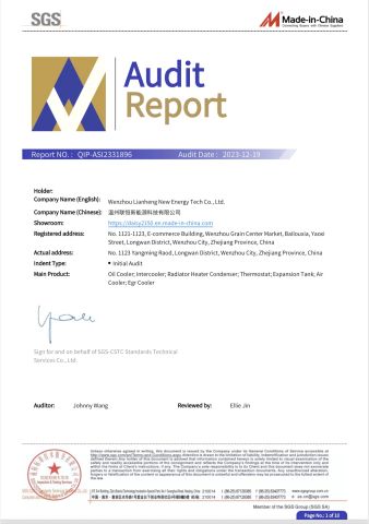 SGS certificate from Wenzhou Lianheng New Energy Tech Co., Ltd.
