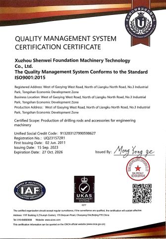 ISO9001:2015 certificate from Xuzhou Shenwei Foundation Machinery Technology Co., Ltd