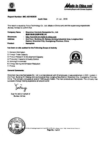 Our certificate certificate from Dongguan Haixinda Nameplate Technology Co., Ltd.