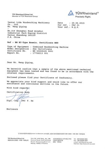 Combined machine tool certificate certificate from JAYA INTERNATIONAL CO., LTD.