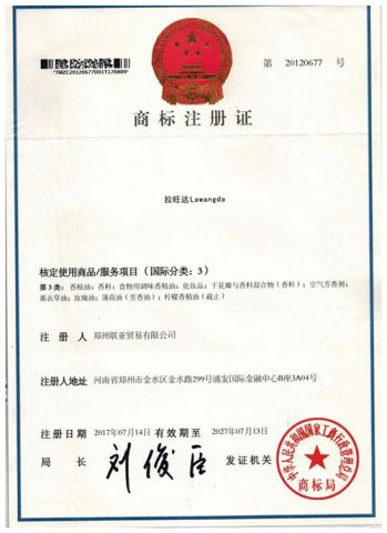 Brand Certification certificate from Zhengzhou Shangxiang Biotech Co., Ltd.