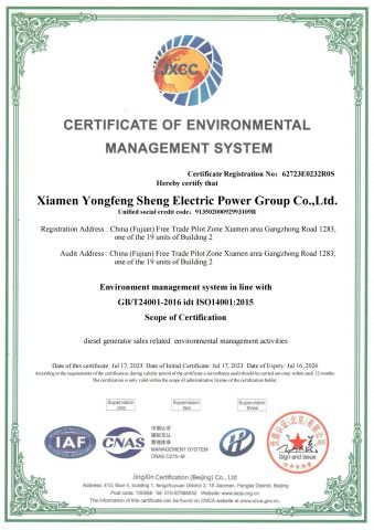 ISO14001 certificate from Xiamen Yongfengsheng Generator Group Co., Ltd.