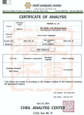 Pesticide Residues Analysis by Korea Company certificate from Anhui TCM Agriculture Biotechnology Co., Ltd.