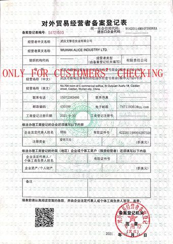 License Photo certificate from Wuhan Alice Industry Ltd.