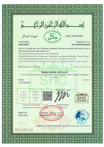 Halar certificate of Qingdao Vista Bio. Tech. Co., Ltd – certificate photo, supplier certificates section