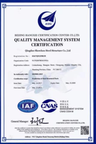 Quality Certification certificate from Qingdao Showhoo Steel Structure Co., Ltd.