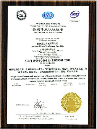 ISO9001 Certificate certificate from Newindu Construction Engineering (Shanghai) Co., Ltd.
