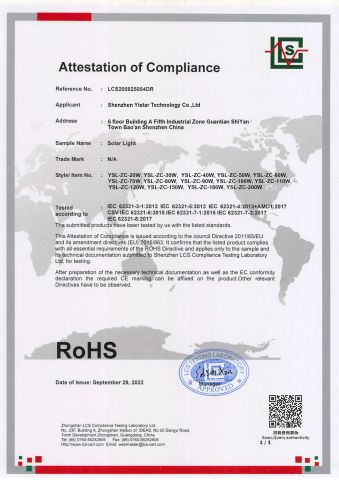 Solar Light RoHs certificate of Shenzhen Yistar Technology Co., Ltd. – certificate photo, supplier certificates section